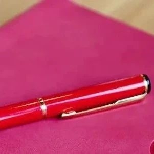 收藏！二十届三中全会公报学习笔记