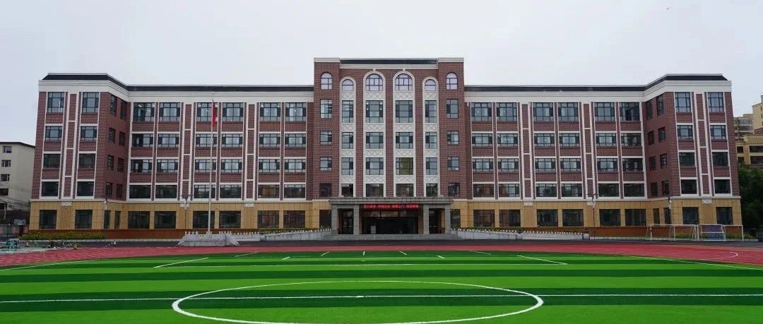 【动态】舒兰市实验小学新教学楼正式投入使用