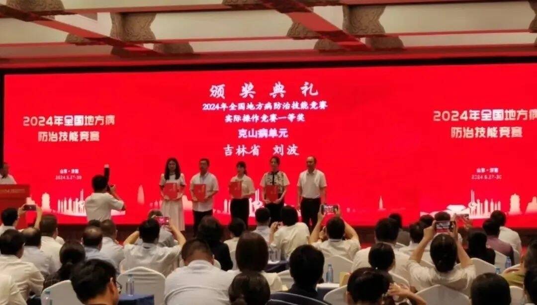 喜讯！舒兰市人民医院刘波荣获全国技能竞赛一等奖！