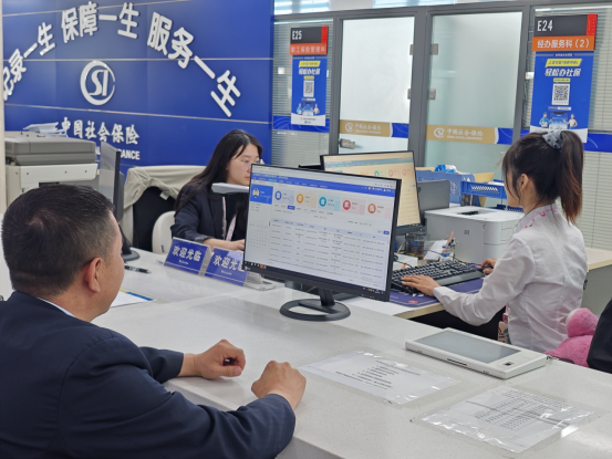 舒兰市优化失业保险待遇申领服务