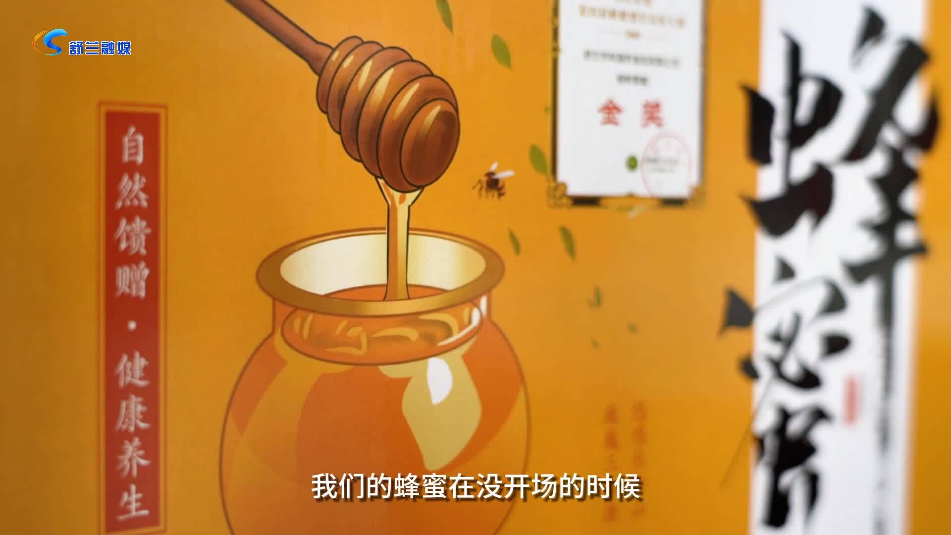 “吉米·吉菜·吉品”—舒兰特色产品展位持续火爆