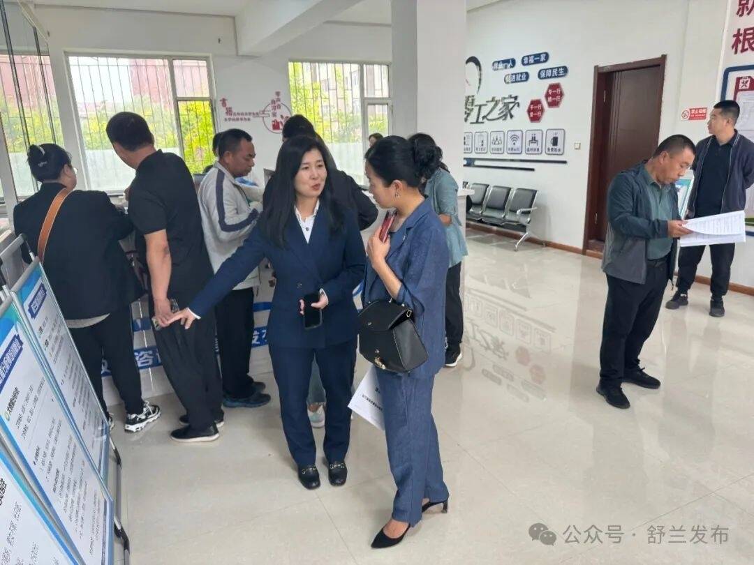 舒兰市打造零工市场 提供“家门口”就业服务