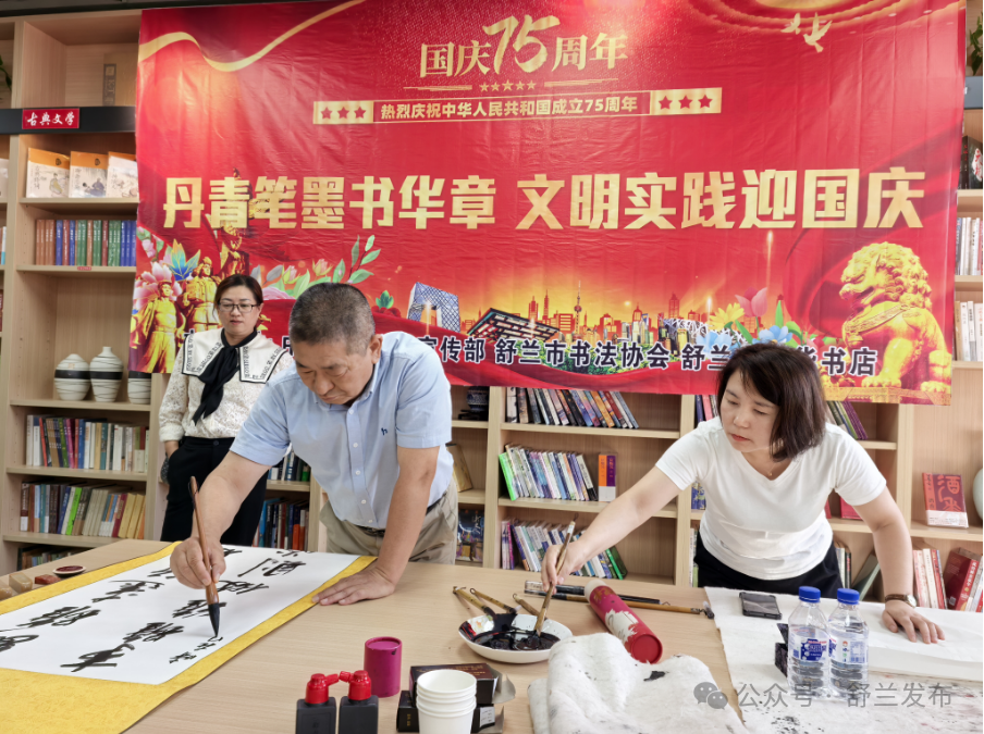 新时代文明实践丨舒兰：丹青笔墨书华章 文明实践迎国庆