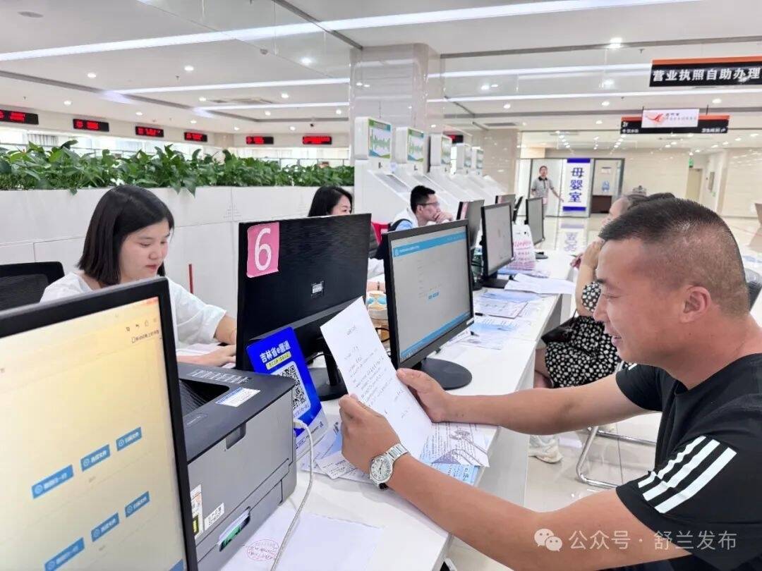 舒兰市企业信息变更办理高效、快捷