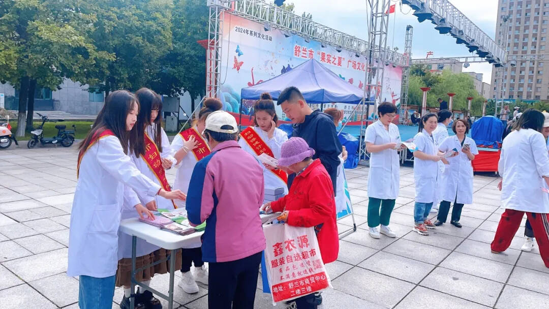 舒兰市开展预防出生缺陷日主题宣传活动