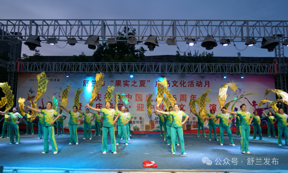 舒兰市举行“庆国庆•迎中秋”文明实践进中心文艺汇演