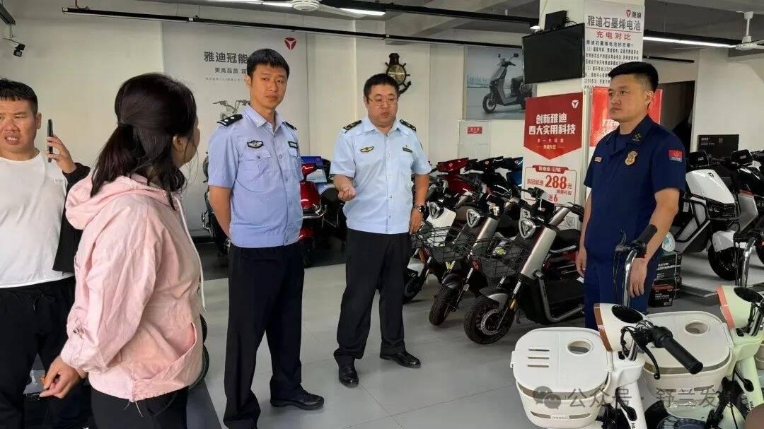 舒兰市整治电动自行车隐患 筑牢“双节”安全防线