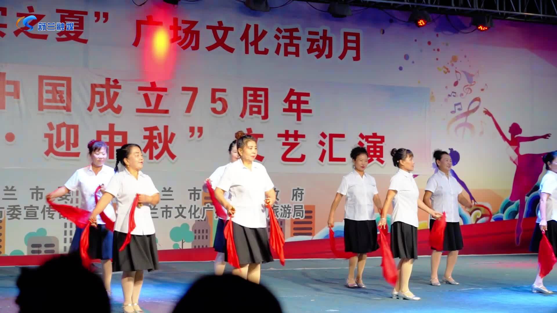 舒兰市“庆国庆•迎中秋”文明实践进中心文艺汇演在幸福广场举行