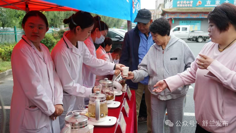 舒兰市“参香满中秋”中医药文化游园会热闹纷呈