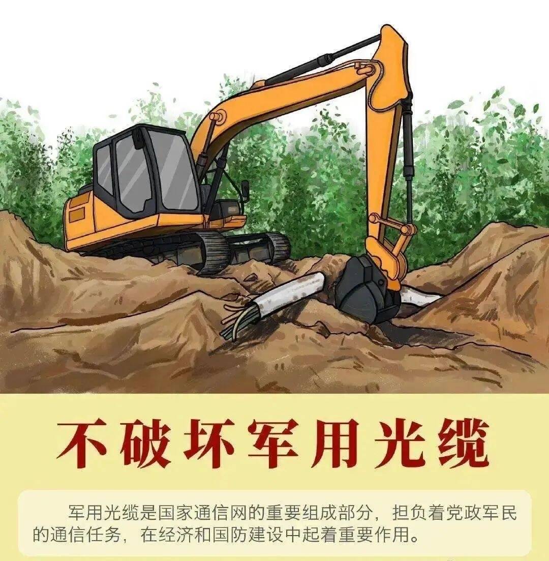 国防关乎每个人！这些知识了解一下！