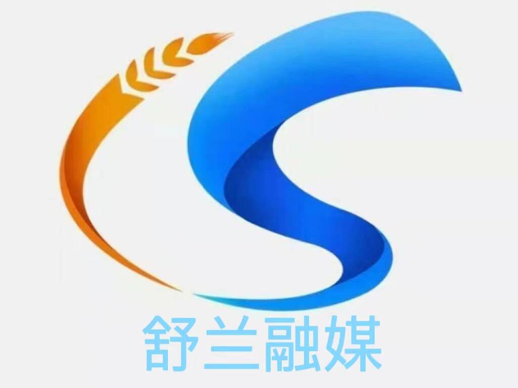 这款APP，舒兰人值得拥有~