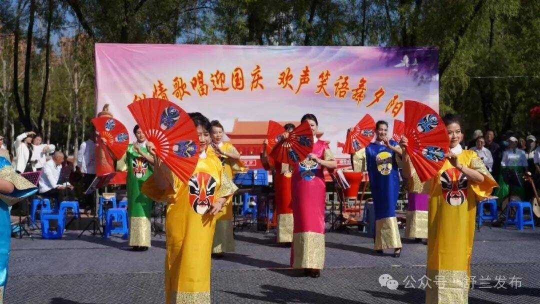 舒兰市迎国庆主题敬老月活动启动