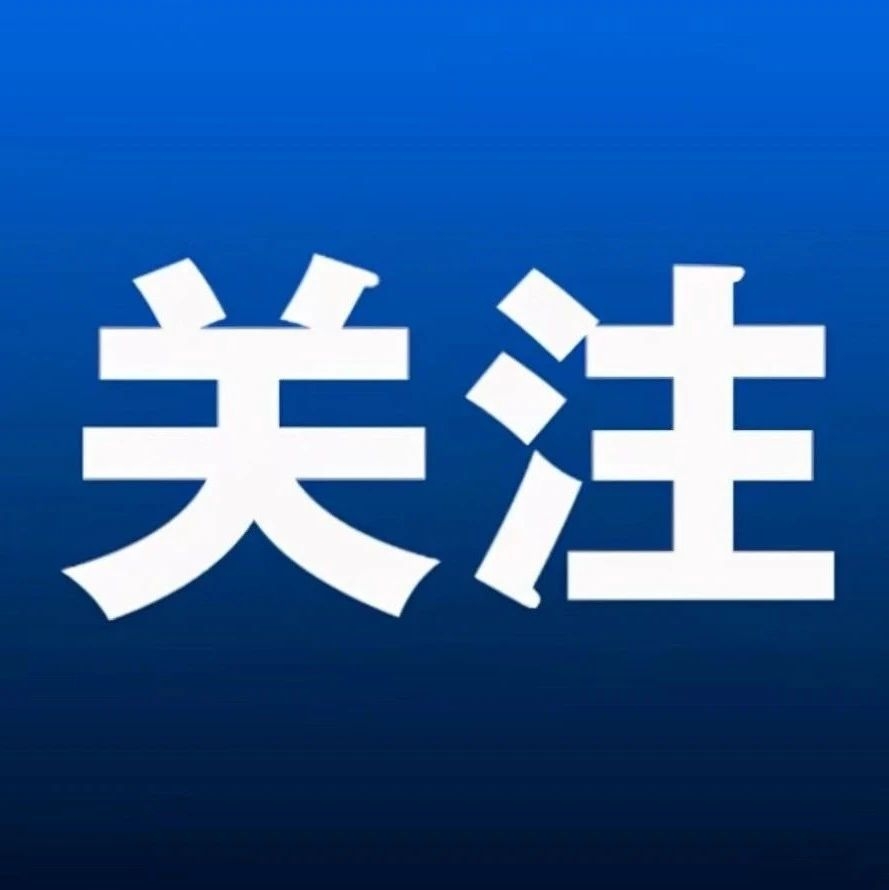【关注】中华人民共和国国防法