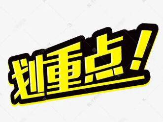 “舒兰融媒”APP线上抽奖（第十轮）开始啦！