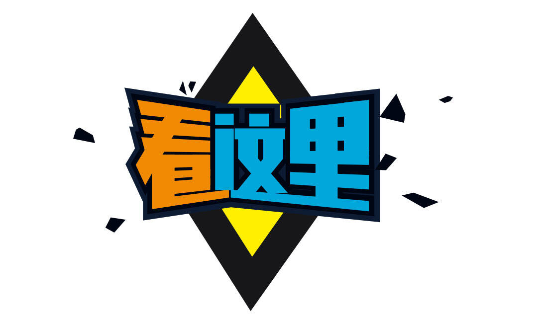 “舒兰融媒”APP线上抽奖活动中奖名单（第八轮）