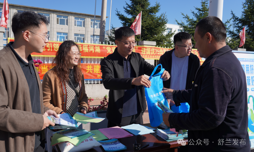 舒兰市河长办开展“珍爱河流保护水资源”主题宣传活动