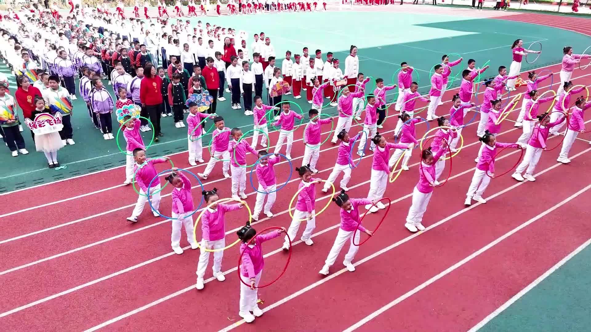 传承奥运梦 童心向未来 舒兰市第二实验小学校第四届校园体育节（北校区）