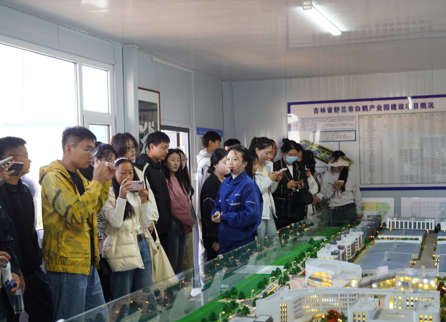 舒兰市举行“遇见舒兰·相逢金秋”助舒留才活动