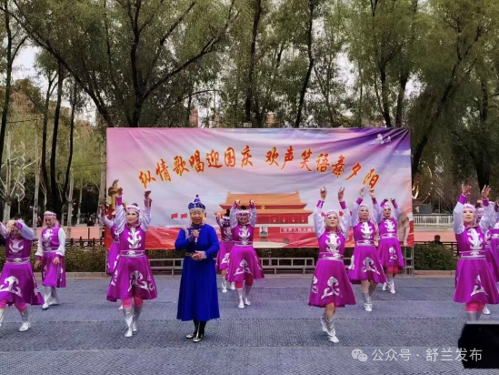 舒兰：欢度国庆佳节 乐享幸福生活