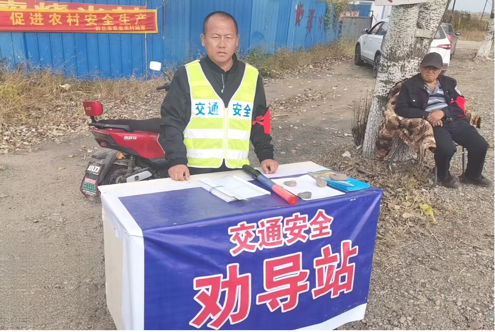 舒兰市法特镇开展秋收道路交通安全检查行动