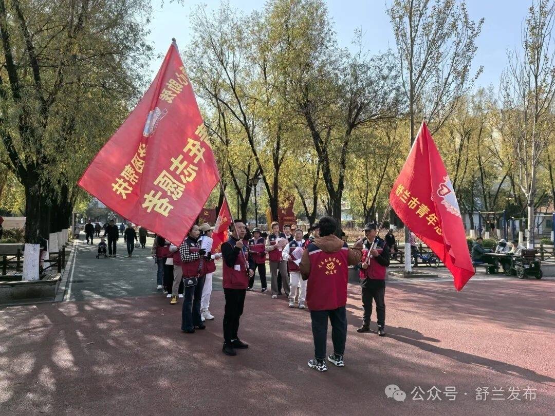 舒兰市青年志愿者协会开展“反诈防骗 助老护老”行动