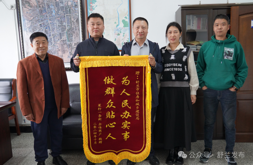 舒兰市道路改造获称赞