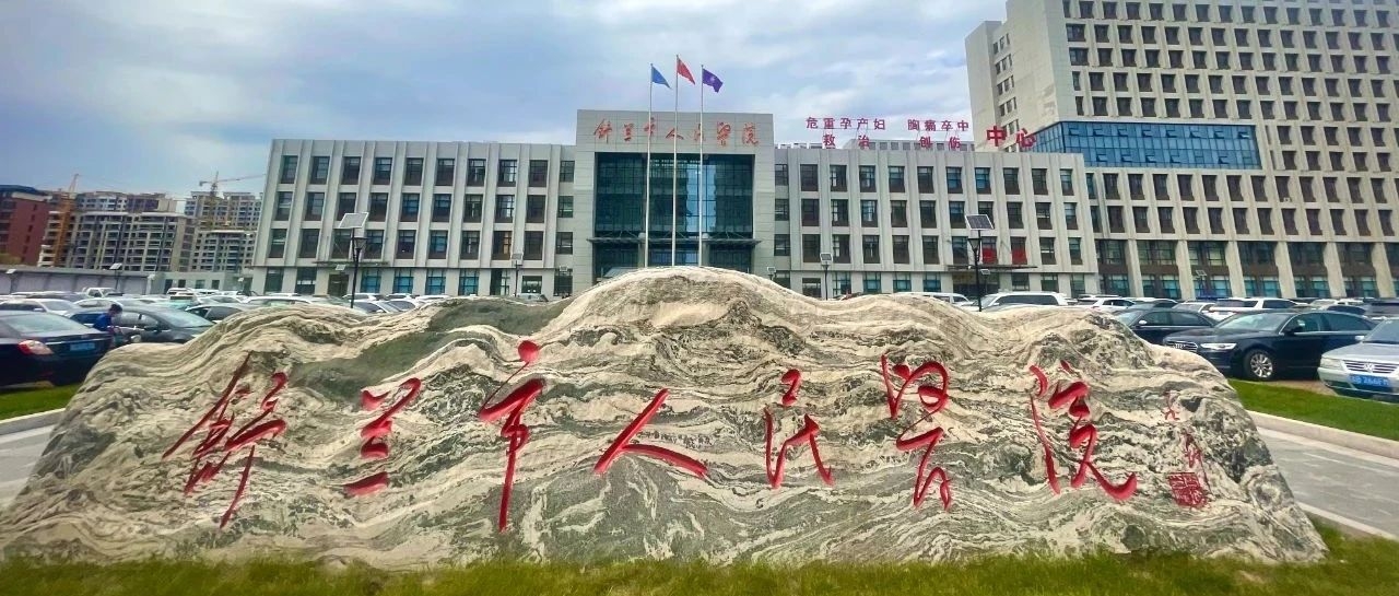 【名医有约】舒兰市人民医院邀请北部战区总医院心血管内科专家于10月26日、10月27日做复杂冠脉手术