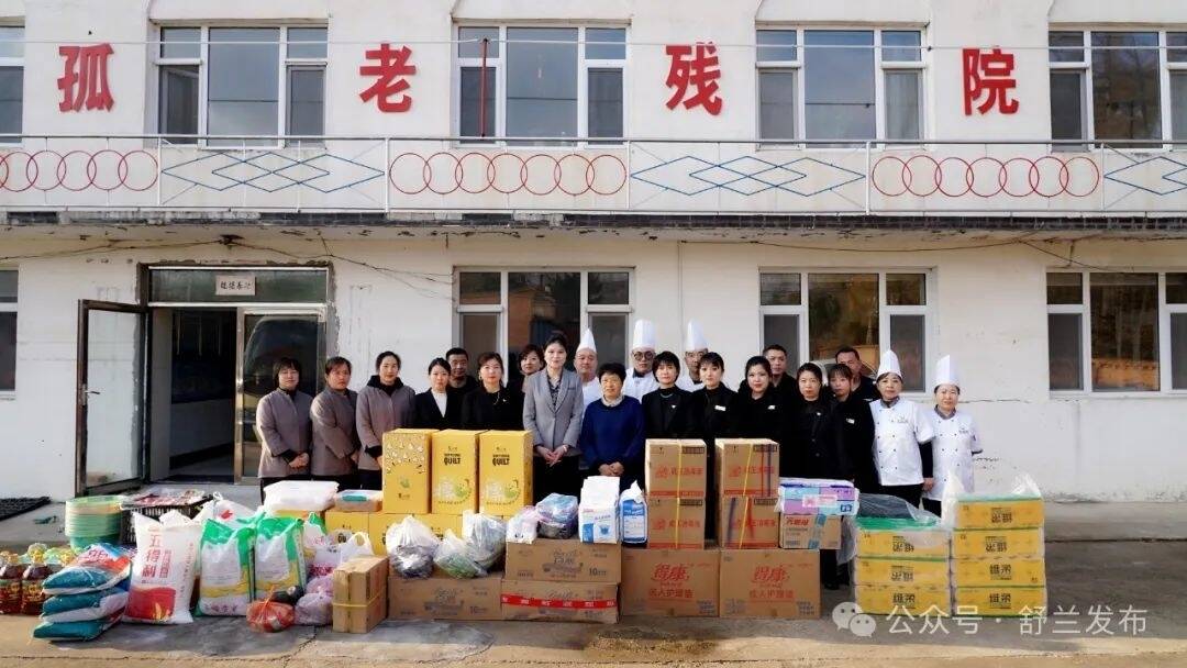 舒兰市工商联爱心企业开展公益活动