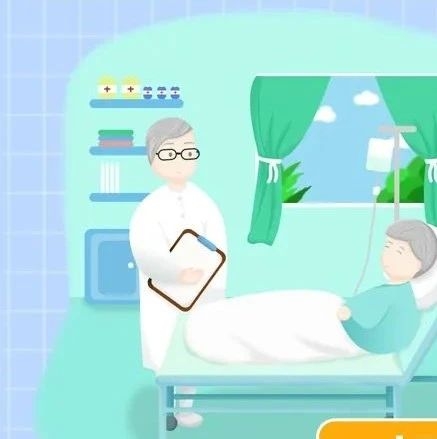 一图读懂《老年安宁疗护病区设置标准》（WS/T 844-2024）