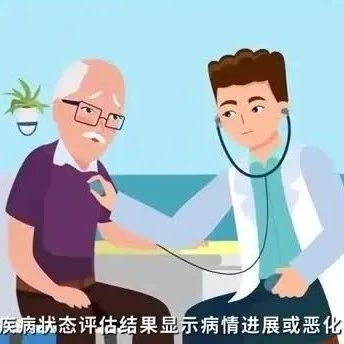 《医养结合机构内老年人在养老区和医疗区之间床位转换标准》（WS/T 845-2024）动画宣传片
