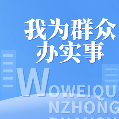舒兰市公益电影放映惠及群众8万余人