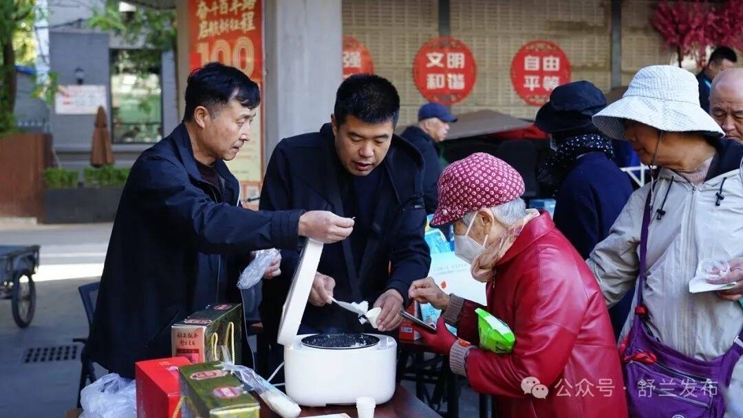 “舒兰大米”走进京城社区