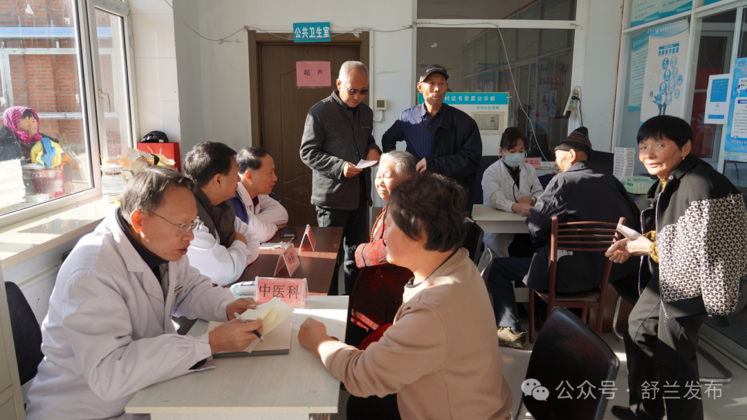 舒兰：健康义诊进乡村 暖心服务“送上门”