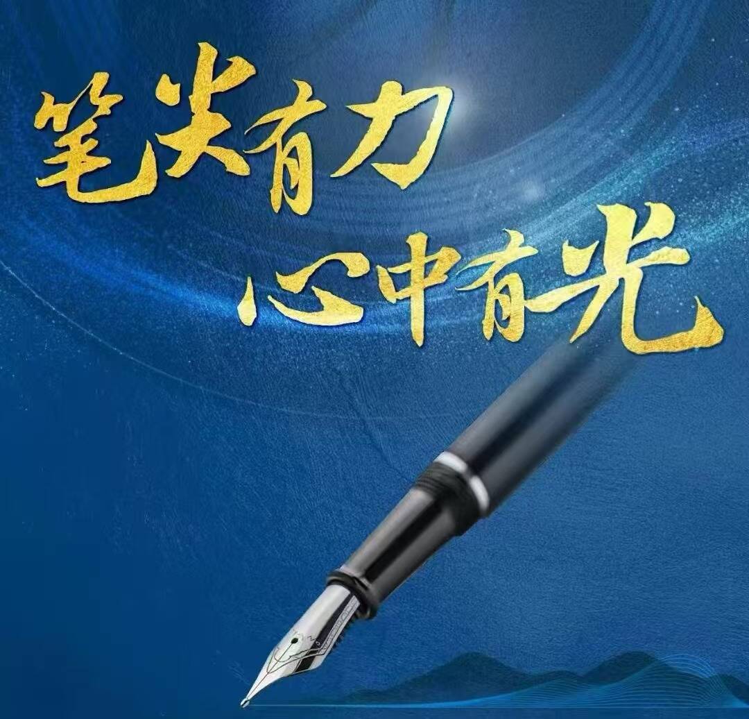 中国记者节丨向全新舒兰的记录者致敬