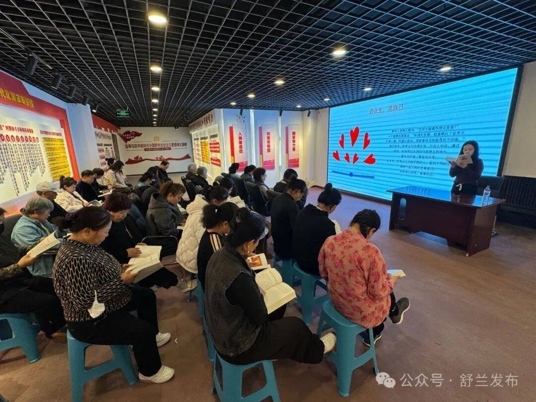 舒兰市开展“以书为伴 以书会友”文明实践活动