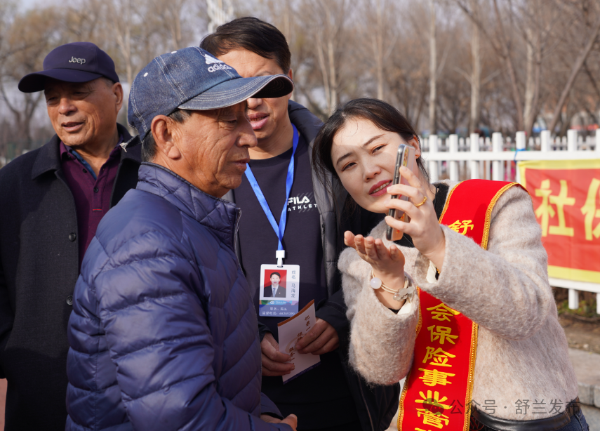 舒兰市启动“社保服务进万家”活动