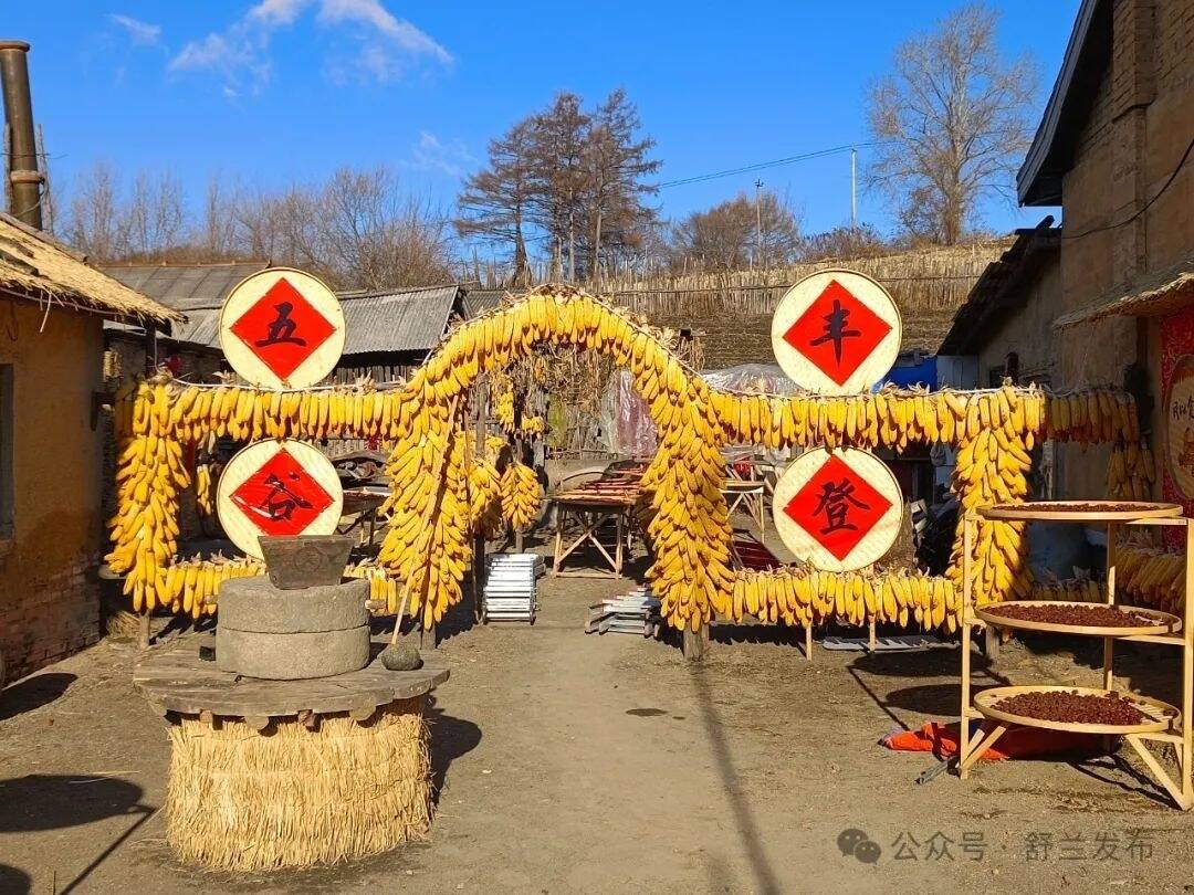 吉林雪乡·舒兰二合即将盛装开业