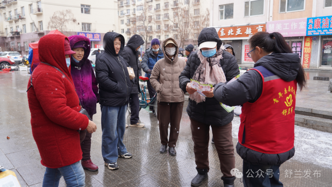舒兰市开展“倡导移风易俗 树立文明新风”文明实践活动