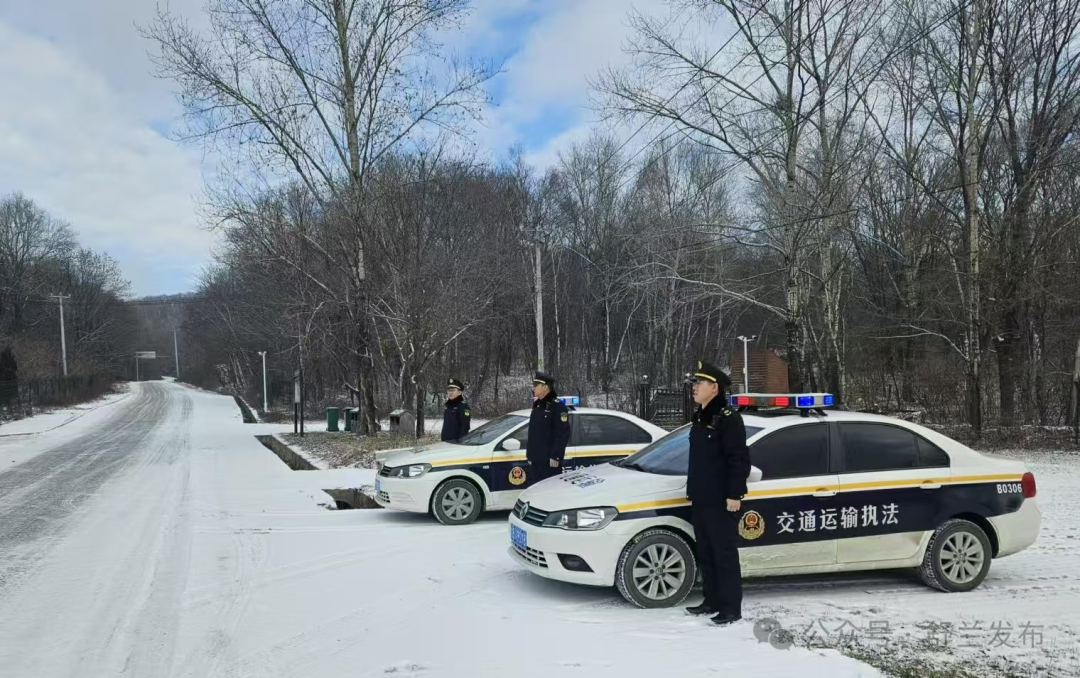 舒兰市交通运输执法部门全力应对冰雪天气