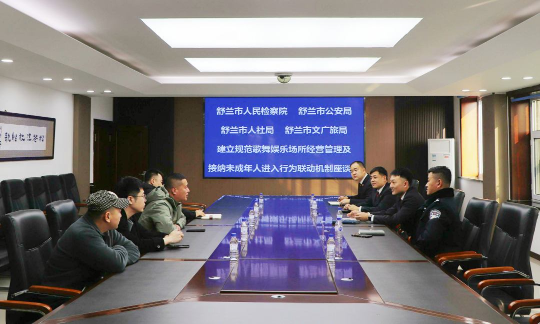 舒兰市四部门联动 净化未成年人成长环境