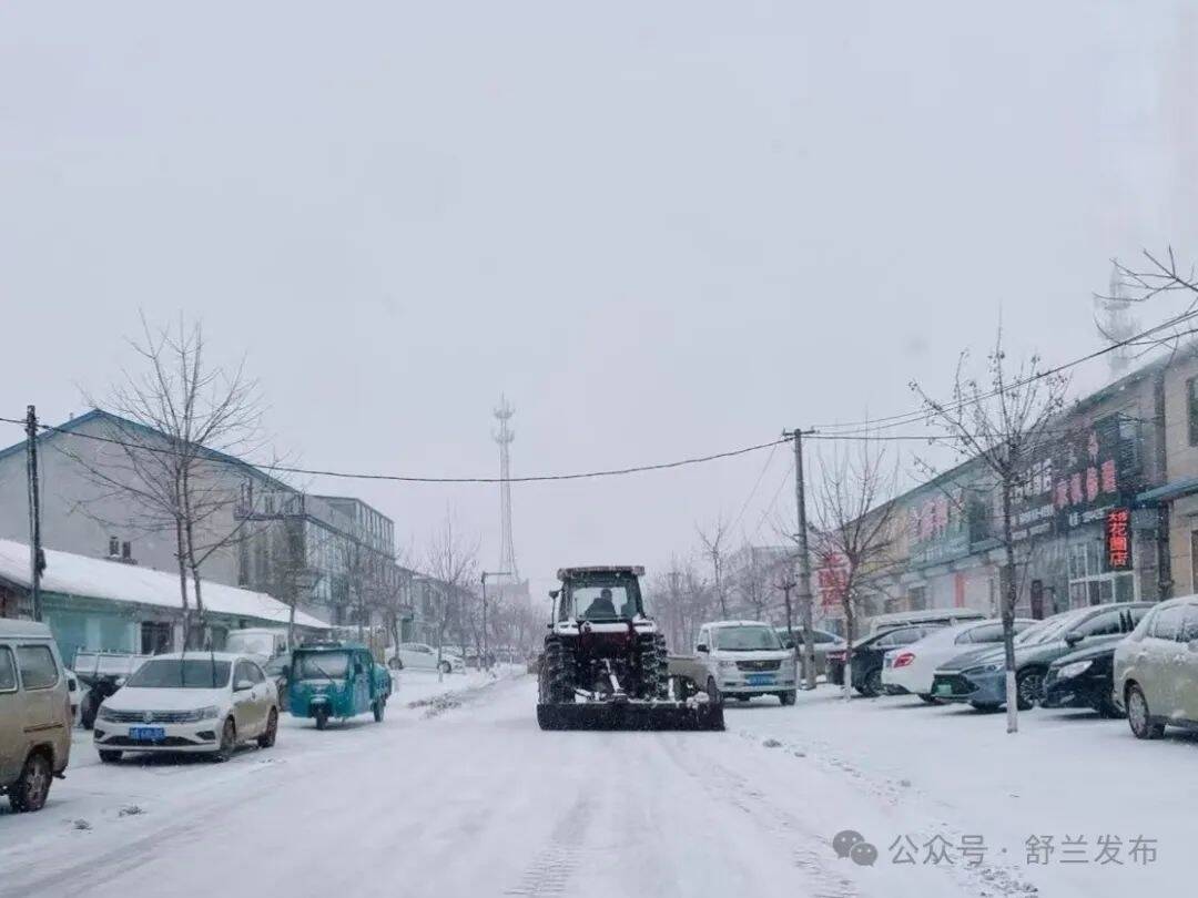舒兰市法特镇清除冰雪保畅通