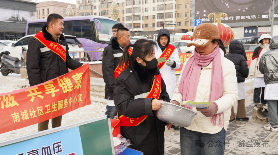 舒兰市开展“社会共治 终结艾滋 共享健康”主题宣传活动