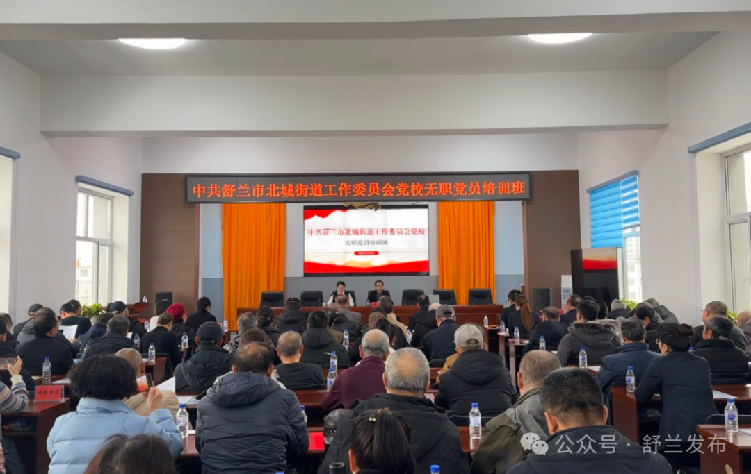 舒兰市北城街道激发无职党员“微能量”