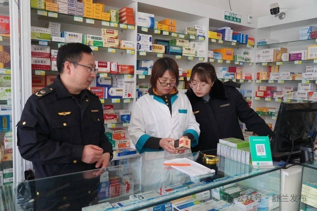 舒兰市保障冰雪旅游季药品安全