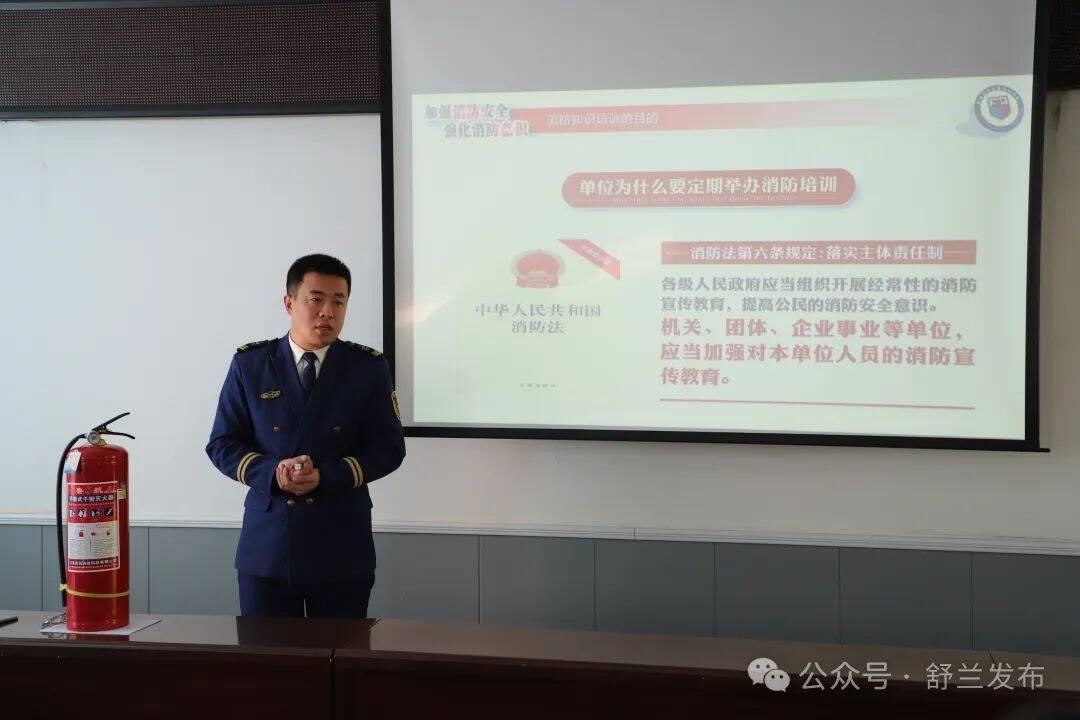 舒兰市融媒体中心筑牢消防安全防线