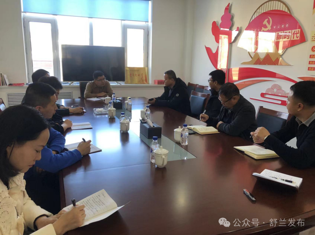 舒兰市多部门联合推动鹅街建设发展