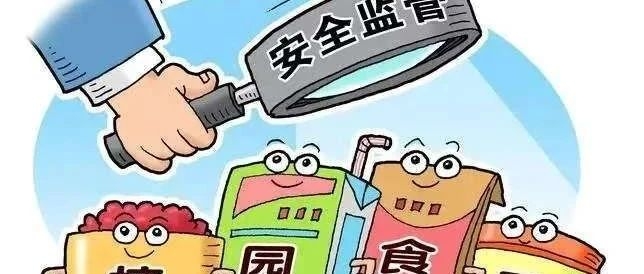 【关注】加强中小学校园食品安全和膳食经费管理，教育部发布指引→