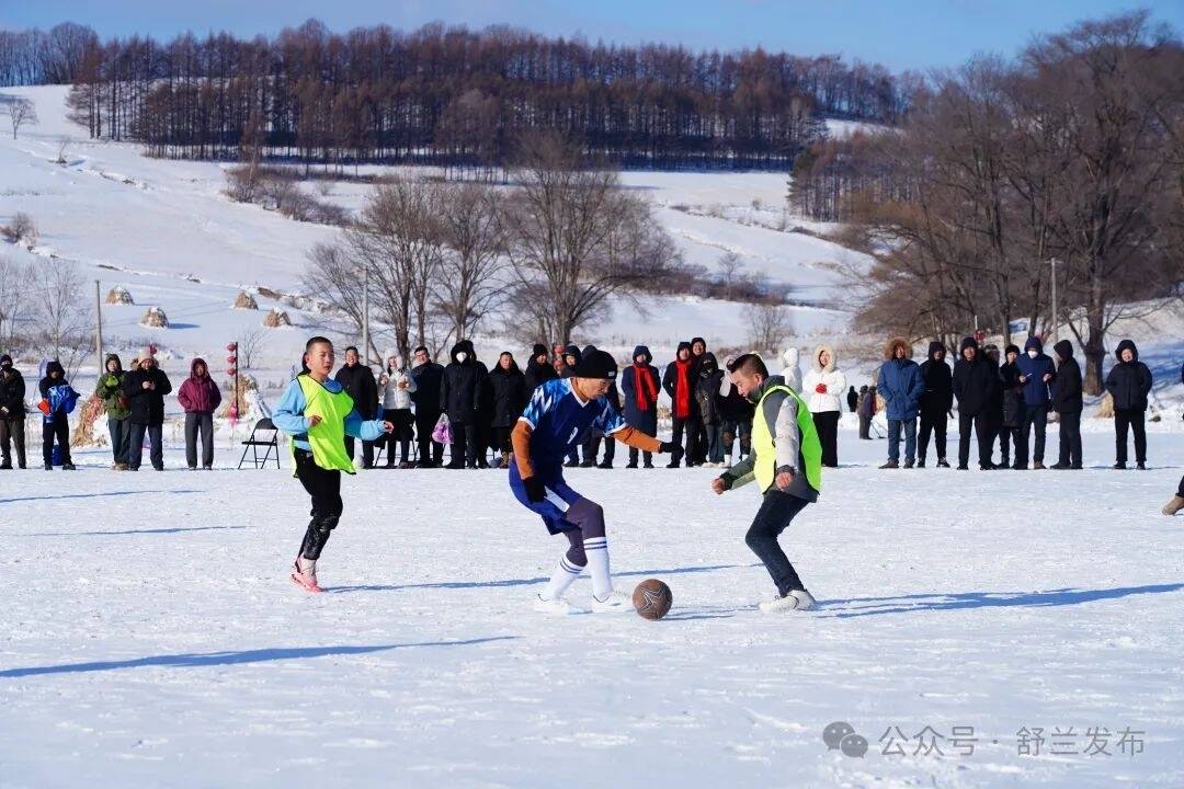 舒兰市上营镇：雪地足球赛出乡村活力