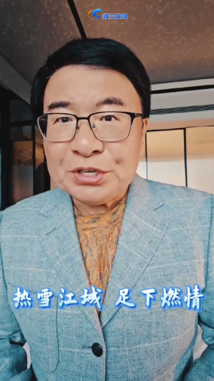 首届“大东山水杯”乡村雪地足球争霸赛！韩乔生老师将到现场解说！