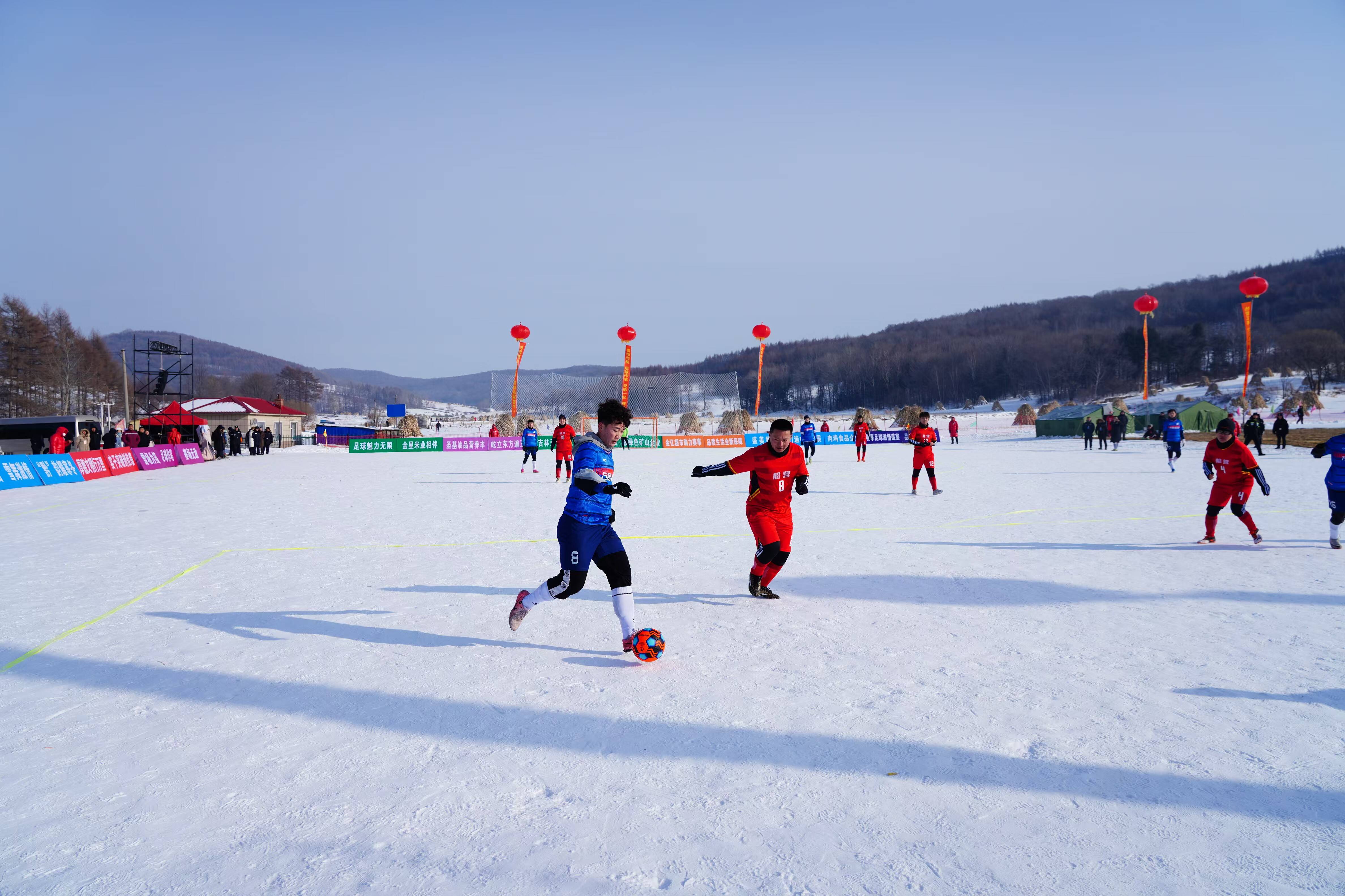 “大东山水杯”乡村雪地足球争霸赛比赛日程安排